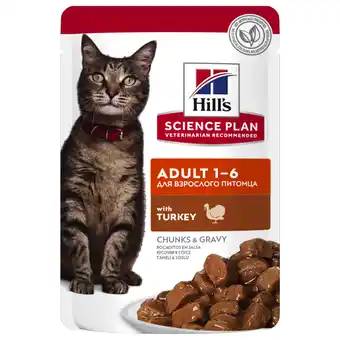 Pets Place Hill's Feline Maaltijdzakjes Adult - Kattenvoer - Kalkoen 85 g aanbieding