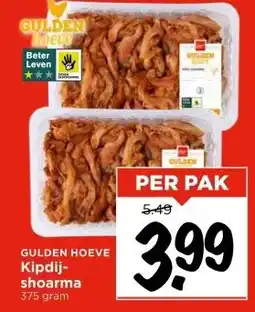 Vomar Voordeelmarkt GULDEN HOEVE Kipdijshoarma aanbieding