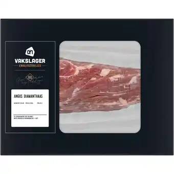 Albert Heijn AH Vakslager angus diamanthaas aanbieding