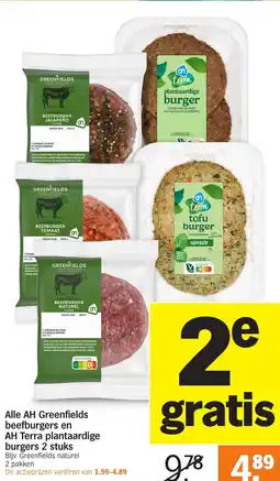 Albert Heijn Alle AH Greenfields beefburgers en AH Terra plantaardige burgers 2 stuks aanbieding