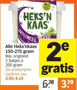 Albert Heijn Alle Heks'nkaas aanbieding