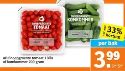 Albert Heijn AH Snoepgroente tomaat of komkommer aanbieding
