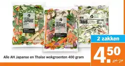 Albert Heijn Alle AH Japanse en Thaise wokgroenten aanbieding