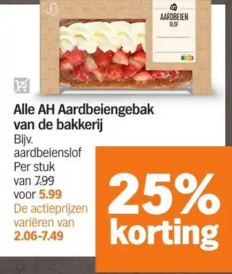 Albert Heijn Alle AH Aardbeiengebak van de bakkerij aanbieding