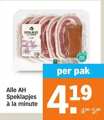 Albert Heijn Alle AH Speklapjes à la minute aanbieding