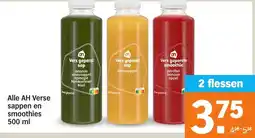 Albert Heijn Alle AH Verse sappen en smoothies aanbieding