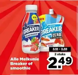 PLUS Alle Melkunie Breaker of smoothie aanbieding