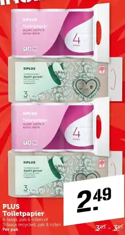 Coop PLUS Toiletpapier aanbieding