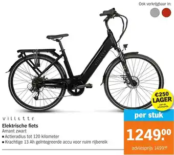 Albert Heijn Elektrische fiets aanbieding
