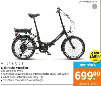 Albert Heijn Elektrische vouwfiets aanbieding