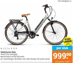 Albert Heijn Elektrische fiets aanbieding