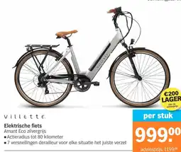 Albert Heijn Elektrische fiets aanbieding