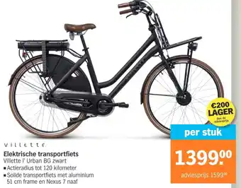 Albert Heijn Elektrische transportfiets aanbieding