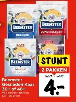 Vomar Voordeelmarkt Beemster Gesneden Kaas 30+ of 48+ aanbieding