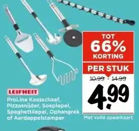 Vomar Voordeelmarkt LEIFHEIT ProLine Kaasschaaf, Pizzasnijder, Soeplepel, Spaghettilepel, Ophangrek of Aardappelstamper aanbieding
