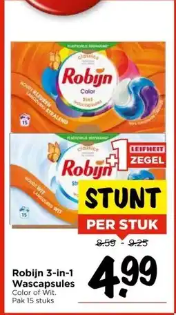 Vomar Voordeelmarkt Robijn 3-in-1 Wascapsules aanbieding