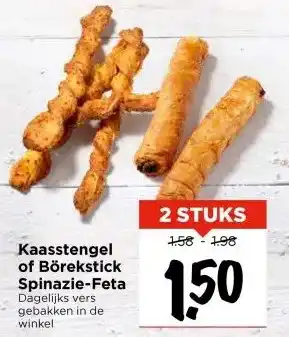 Vomar Voordeelmarkt Kaasstengel of Börekstick Spinazie-Feta aanbieding