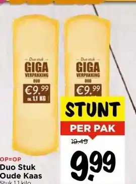 Vomar Voordeelmarkt Duo Stuk Oude Kaas aanbieding