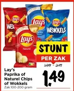 Vomar Voordeelmarkt Lay's Paprika of Naturel Chips of Wokkels aanbieding