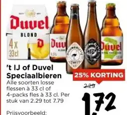 Vomar Voordeelmarkt 't IJ of Duvel Speciaalbieren aanbieding