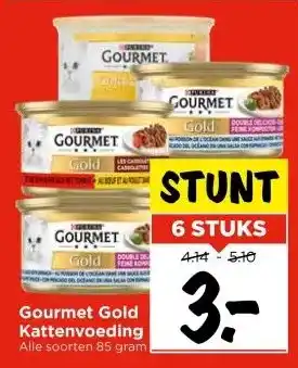 Vomar Voordeelmarkt Gourmet Gold Kattenvoeding aanbieding