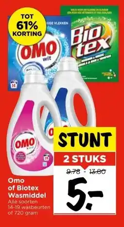 Vomar Voordeelmarkt Omo of Biotex Wasmiddel aanbieding