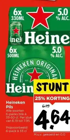 Vomar Voordeelmarkt Heineken Pils aanbieding