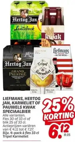 Dekamarkt LIEFMANS, HERTOG JAN, KARMELIET OF PAUWELS KWAK SPECIAALBIER aanbieding