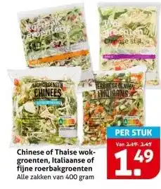 Hoogvliet Chinese of Thaise wok- groenten, Italiaanse of fijne roerbakgroenten aanbieding