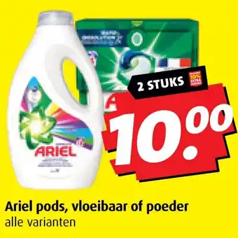 Boni Ariel pods, vloeibaar of poeder aanbieding