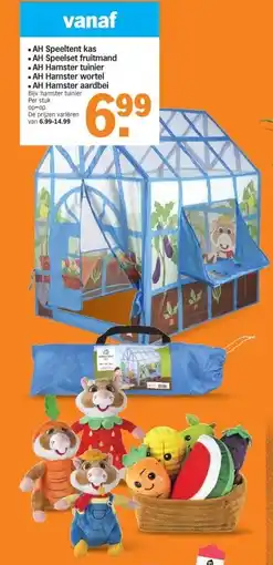 Albert Heijn AH Hamster aanbieding