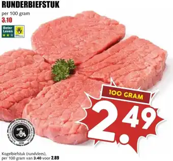 MCD Supermarkt RUNDERBIEFSTUK aanbieding