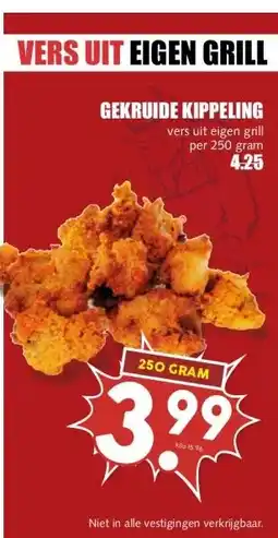 MCD Supermarkt GEKRUIDE KIPPELING aanbieding
