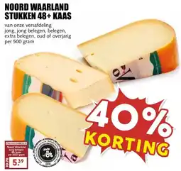 MCD Supermarkt NOORD WAARLAND STUKKEN 48+ KAAS aanbieding