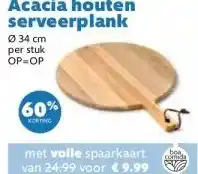MCD Supermarkt Acacia houten serveerplank aanbieding