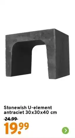GAMMA Stonewish U-element antraciet 30x30x40 cm aanbieding