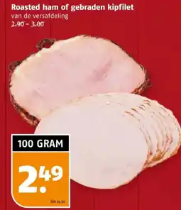 Poiesz Roasted ham of gebraden kipfilet aanbieding