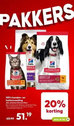 Pets Place Hill's honden en kattenvoeding aanbieding