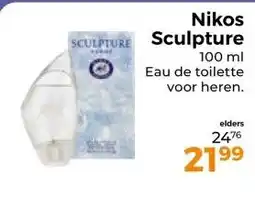 Trekpleister Nikos Sculpture aanbieding