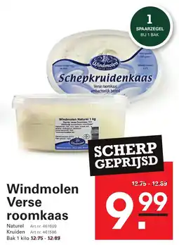 Sligro Windmolen Verse roomkaas aanbieding