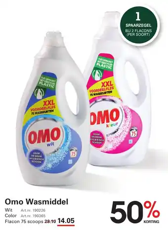 Sligro Omo Wasmiddel aanbieding