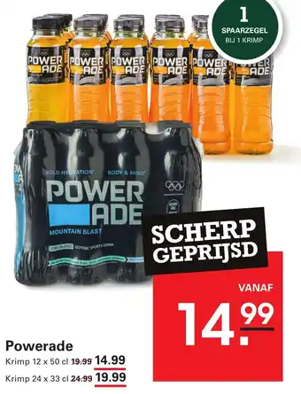 Sligro Powerade aanbieding
