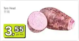 Amazing Oriëntal Taro Head 芋頭 aanbieding