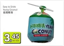 Amazing Oriëntal Easy to Drink Young Coconut 易開椰青 aanbieding