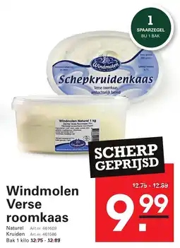 Sligro Windmolen Verse roomkaas aanbieding