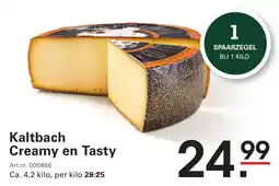 Sligro Kaltbach Creamy en Tasty aanbieding