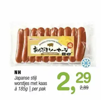 Amazing Oriëntal NH Japanse Stijl Worstjes Met Kaas aanbieding