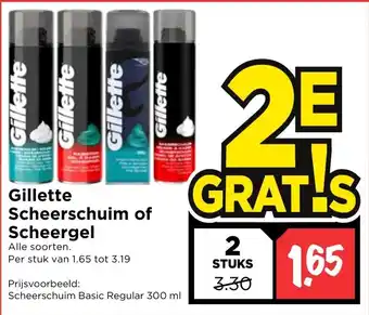 Vomar Voordeelmarkt Gillete Scheershuim of Scheergel aanbieding