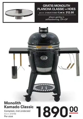 Sligro Monolith Kamado Classic aanbieding