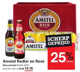 Sligro Amstel Radler en Rosé aanbieding